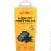  Voin     UHV-5003BK/GY   
