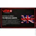    Voin    () VLOD-L941,  M, ,   (48381)