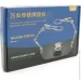 Voltronic    " " TE-807, Box