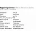     VPLab Absolute Joint, 400  - 