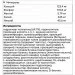     VPLab Absolute Joint, 400  - 