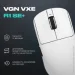     VXE R1 SE+ (VXE-R1-SE-WHT), 