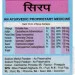   Vyas Kriminol syrup 200 ml (000020194)