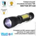˳ Watton WT-028
