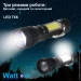˳ Watton WT-028