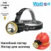 Ліхтар налобний Watton WT-065 Ліхтар налобний Watton WT-065