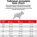 -     WAUDOG Clothes,  "",  XL