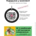         WAUDOG Nylon  QR ,  "",  .