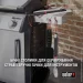   Weber   Spirit E-315 GBS 46512275