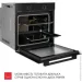   Weilor FDO6F70BK