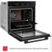   Weilor FPO6F70BK