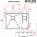   Weilor IMMER WRT DB6950