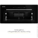  Weilor LUMINA WBG 66 BLACK