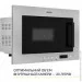   Weilor WBM 2041 GSS