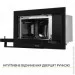   Weilor WBM 2551 GB