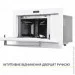   Weilor WBM 2551 GW