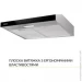  Weilor WPL 5092 I