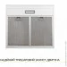  Weilor WPL 5092 WH