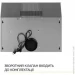  Weilor WPL 6092 I