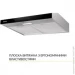  Weilor WPL 6092 I