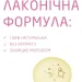 Weleda    Sensitive   50 
