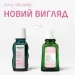 Weleda    Sensitive   50 
