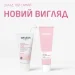 Weleda  - Sensitive Light      30 