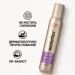  Wella 12483     ' (5) 200  (4056800912483)