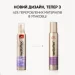  Wella 12483     ' (5) 200  (4056800912483)