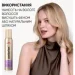  Wella 12483     ' (5) 200  (4056800912483)