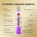   Wella    180  (99350124232)