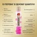Сухой шампунь Wella Нежная роза 180 мл (99350124231) Сухой шампунь Wella Нежная роза 180 мл (99350124231)