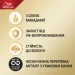 Wella          250 