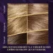 98390 WELLA -   8/18  -  1 . (4064666598390)
