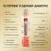   Wella   180  (99350124233)