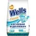 Wells ³ Classic 900 