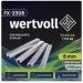  Wertvoll      80 8 /12,8*0,95  21000  (FX-2308)