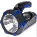 Westinghouse   10W LED WF227S-4000mAh 1000 Lm    WF227S-CB