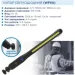 Westinghouse  WF60 5W COB USB 