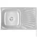 Wezer   7848(08) Satin 780x480x180  + 