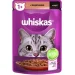   Whiskas         28 . 85 