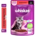   Whiskas         28 . 85 