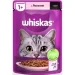   Whiskas         28 . 85 