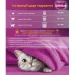  Whiskas     300 