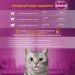   Whiskas      ,     485