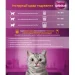   Whiskas  .   . 5x800 (5998749144367)