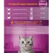   Whiskas     800 