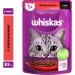   Whiskas    28x85 (5900951302695)