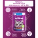   Whiskas    28x85 (5900951302947)