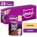   Whiskas Ammp    28x85 (5900951303340)